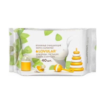 Фито-салфетки влажные Lovular 40 шт 1